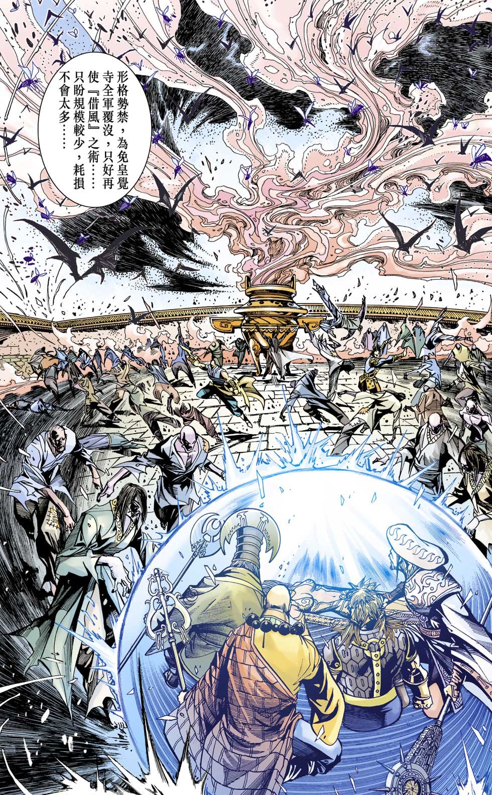 第12卷