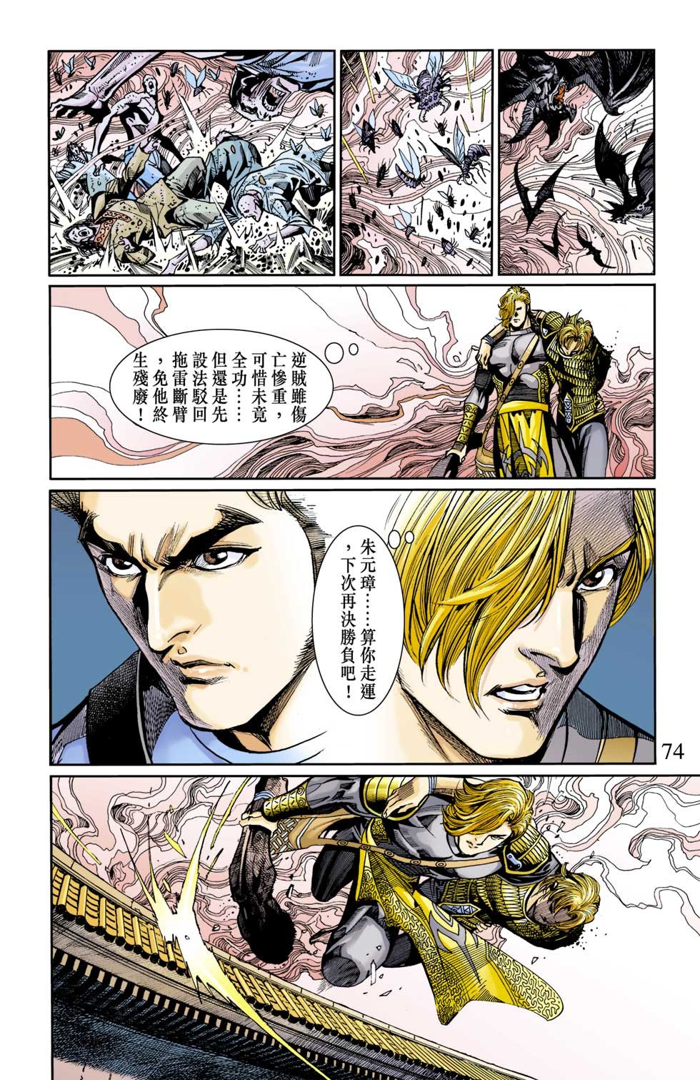 第12卷
