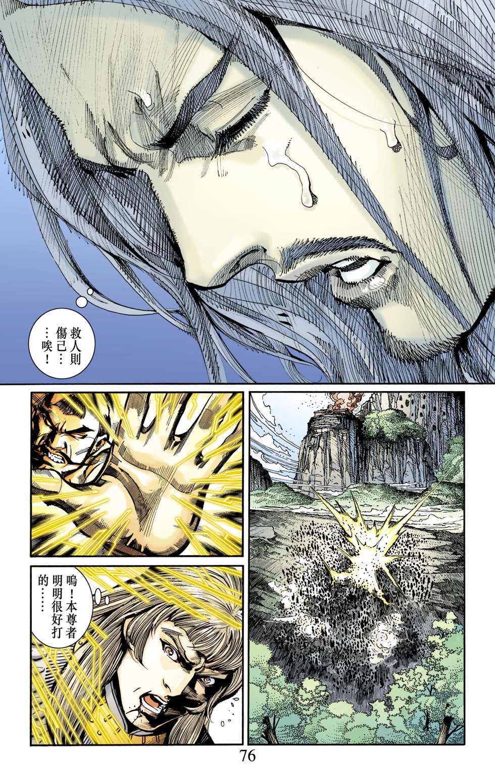 第12卷