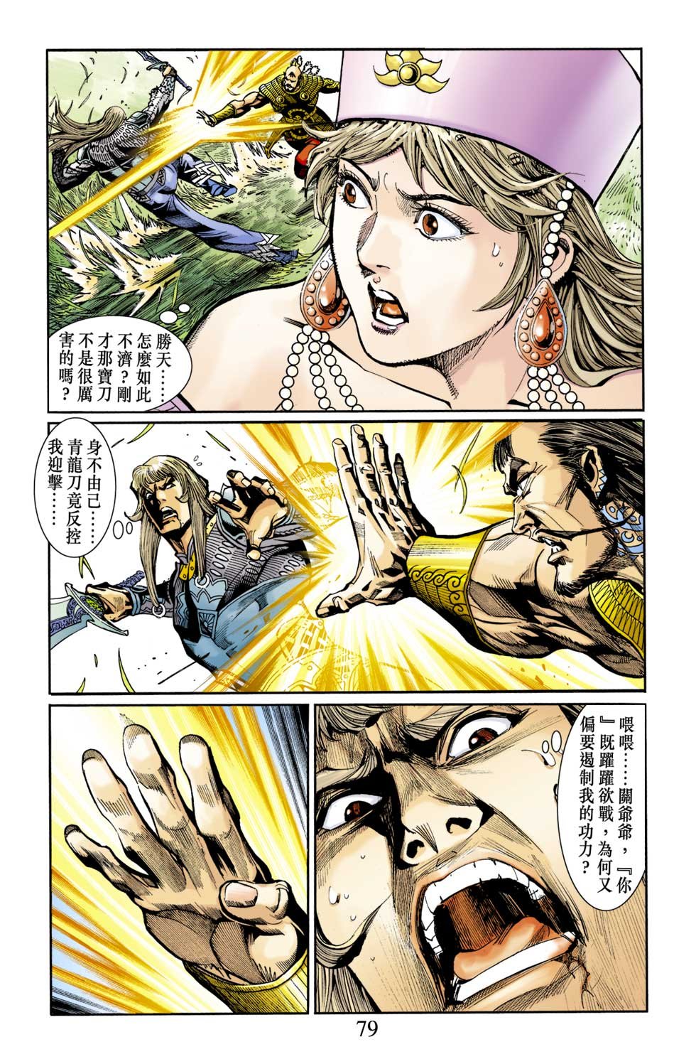 第12卷