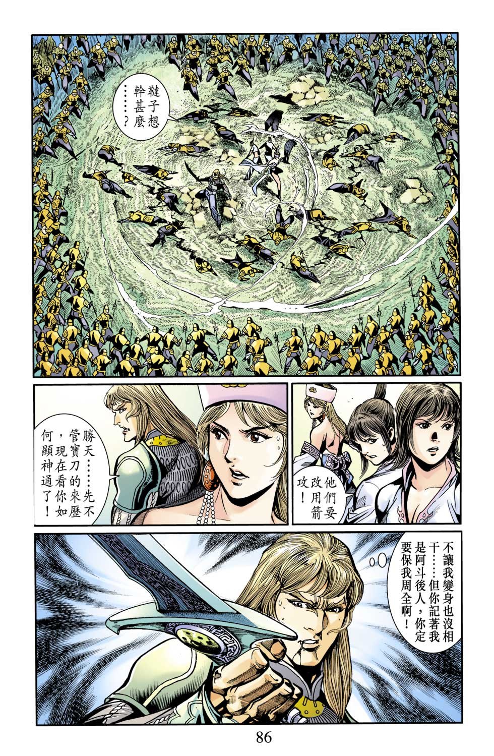 第12卷