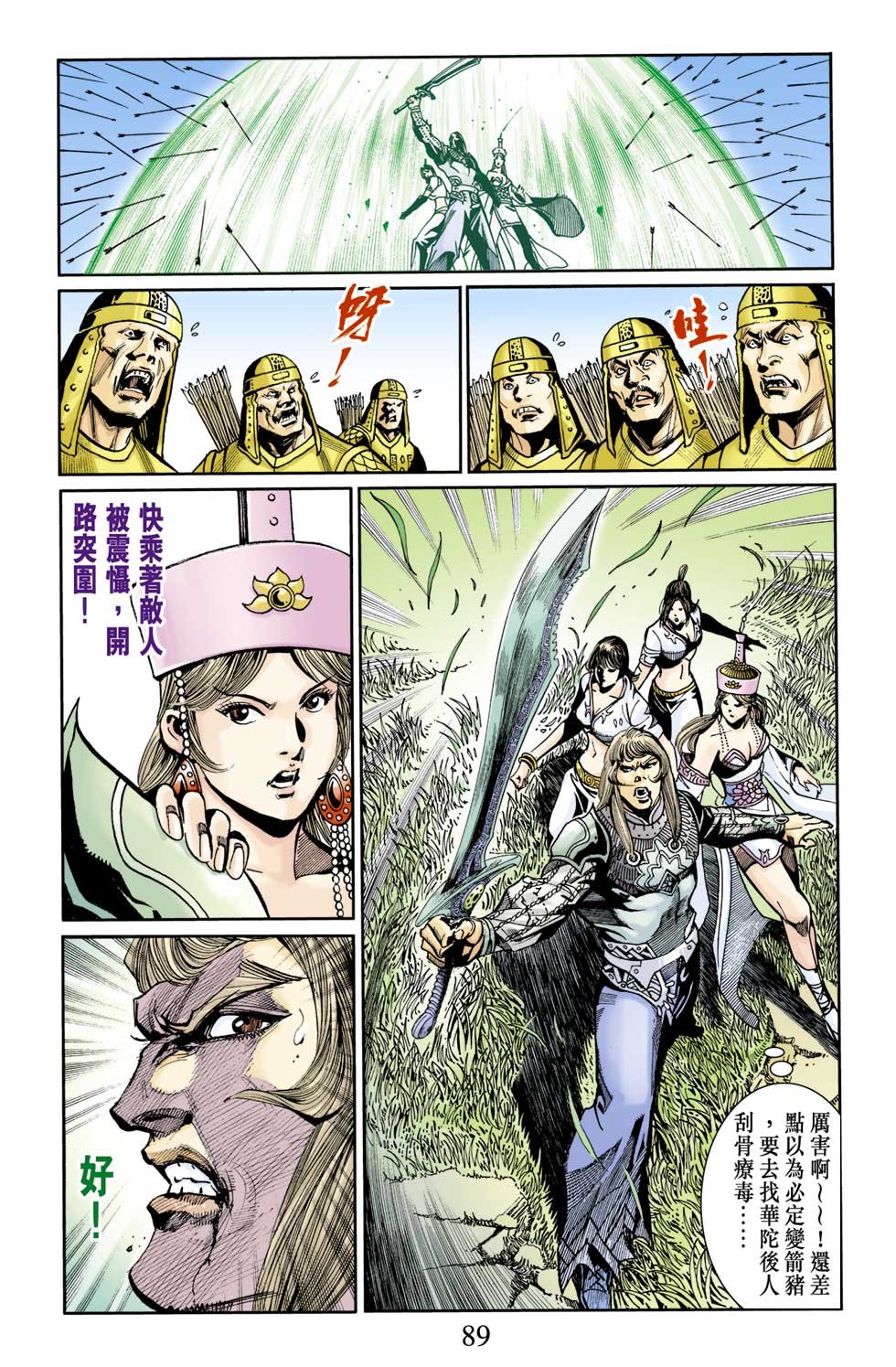 第12卷