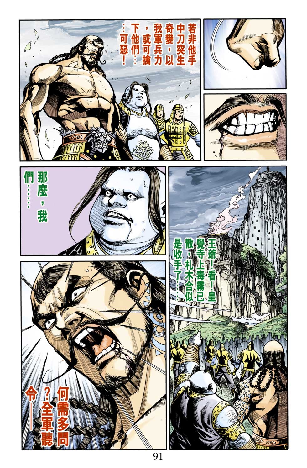 第12卷