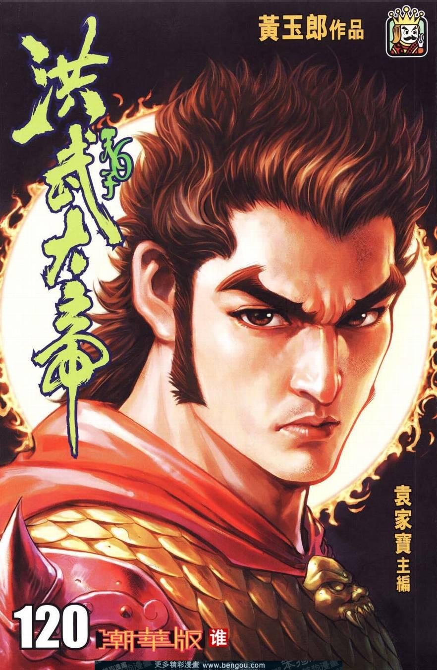 第120卷