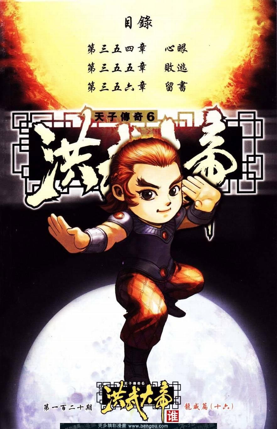 第120卷