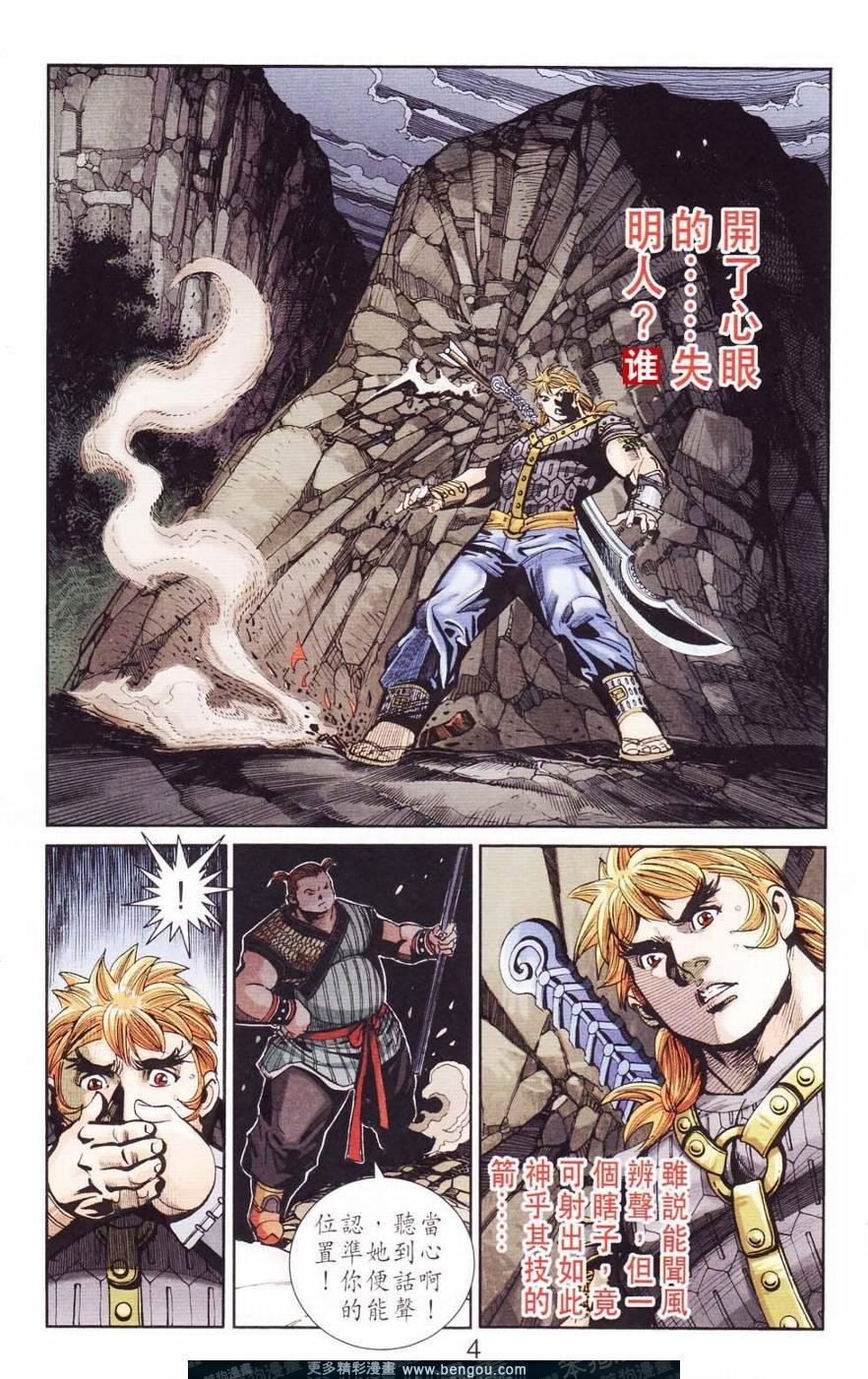 第120卷
