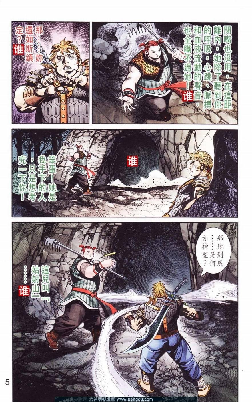 第120卷