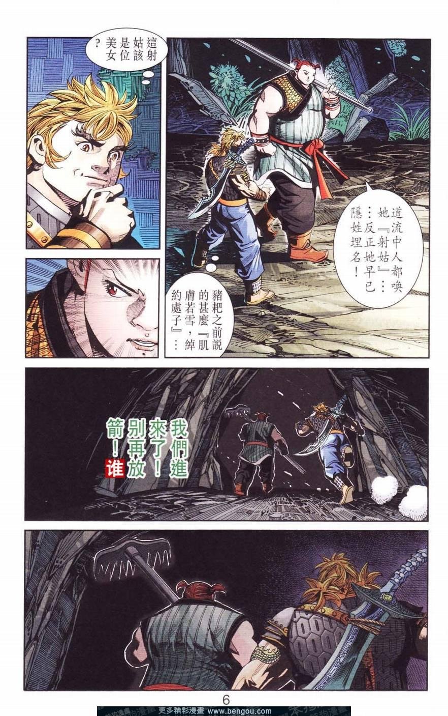 第120卷