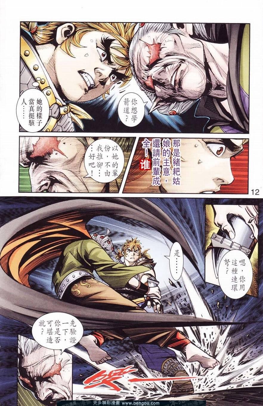 第120卷