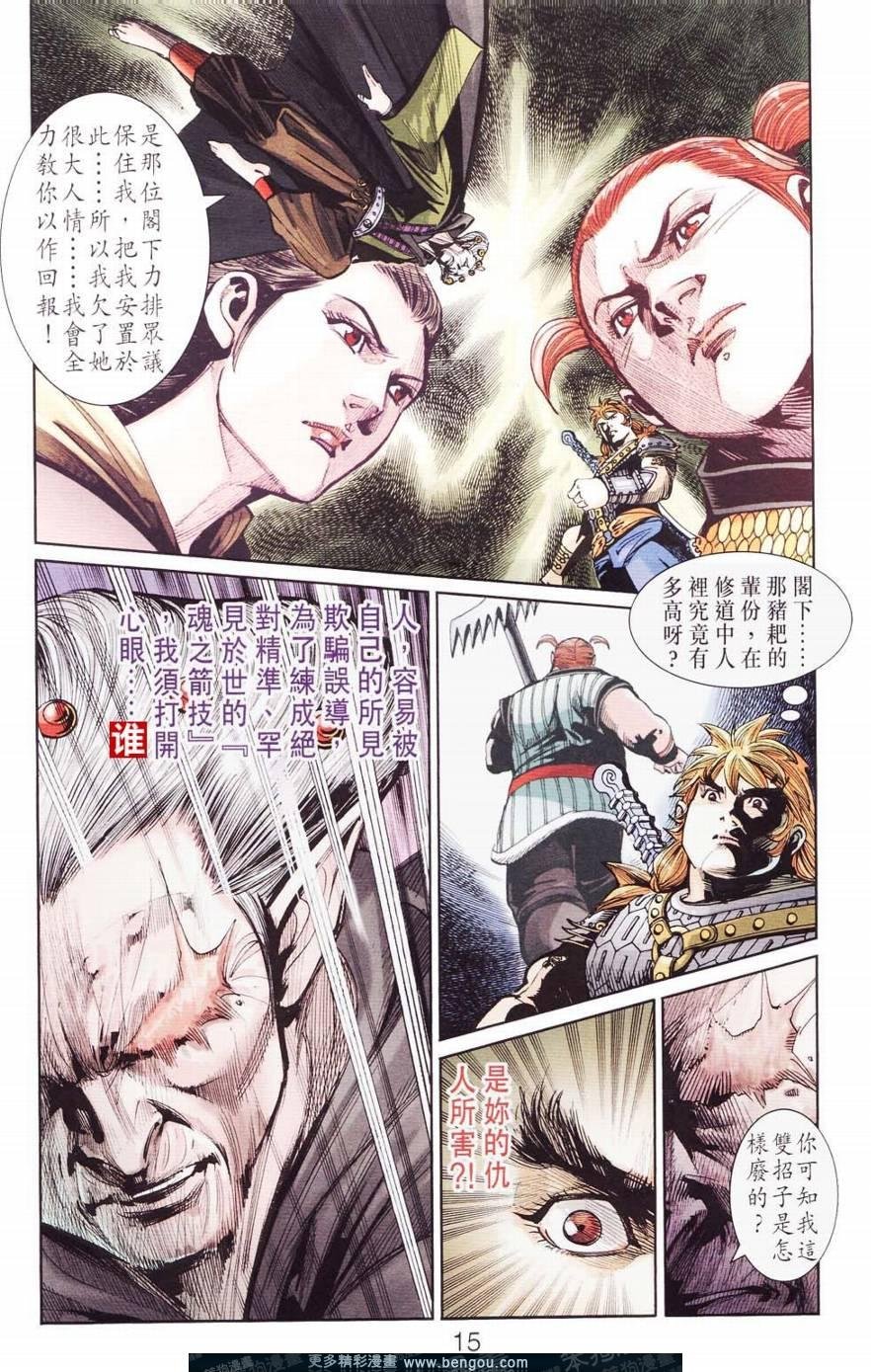 第120卷