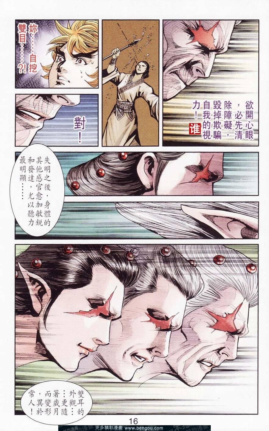 第120卷