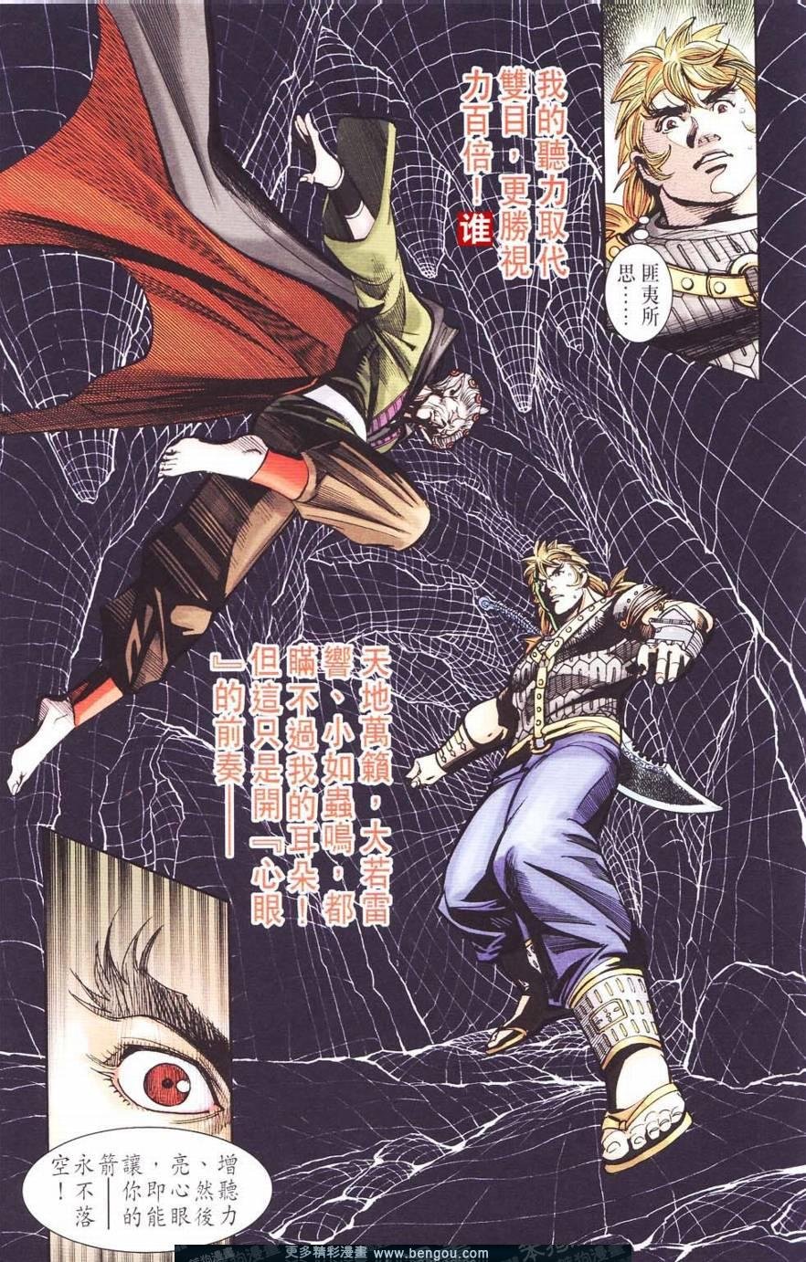 第120卷