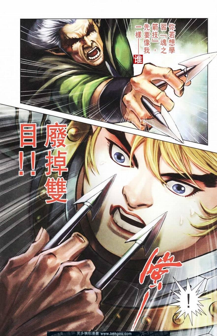 第120卷