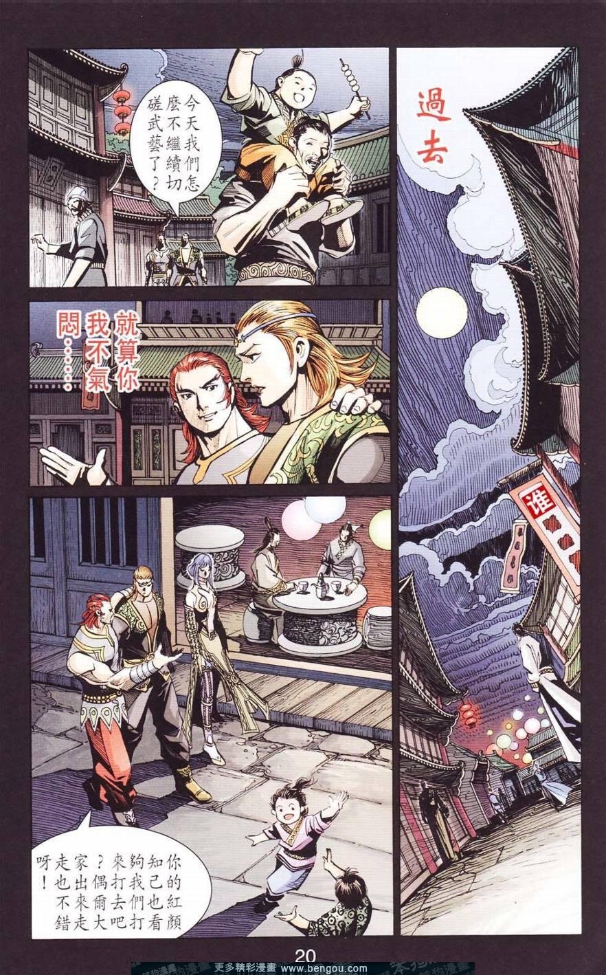 第120卷