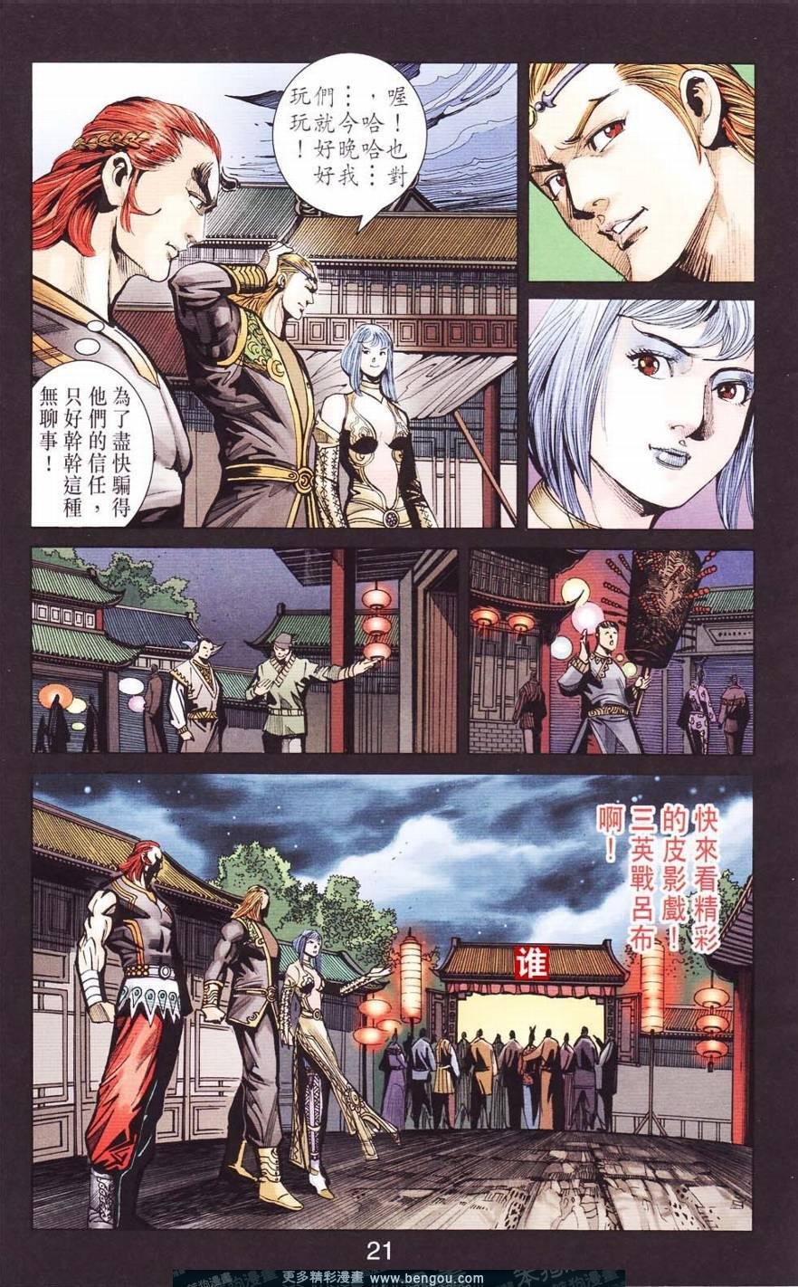 第120卷