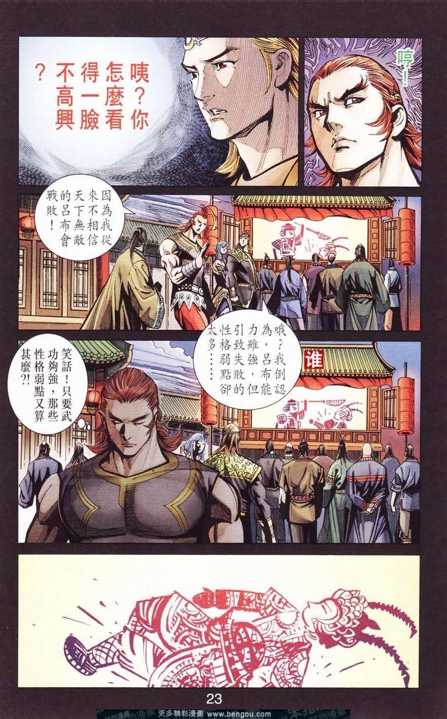 第120卷
