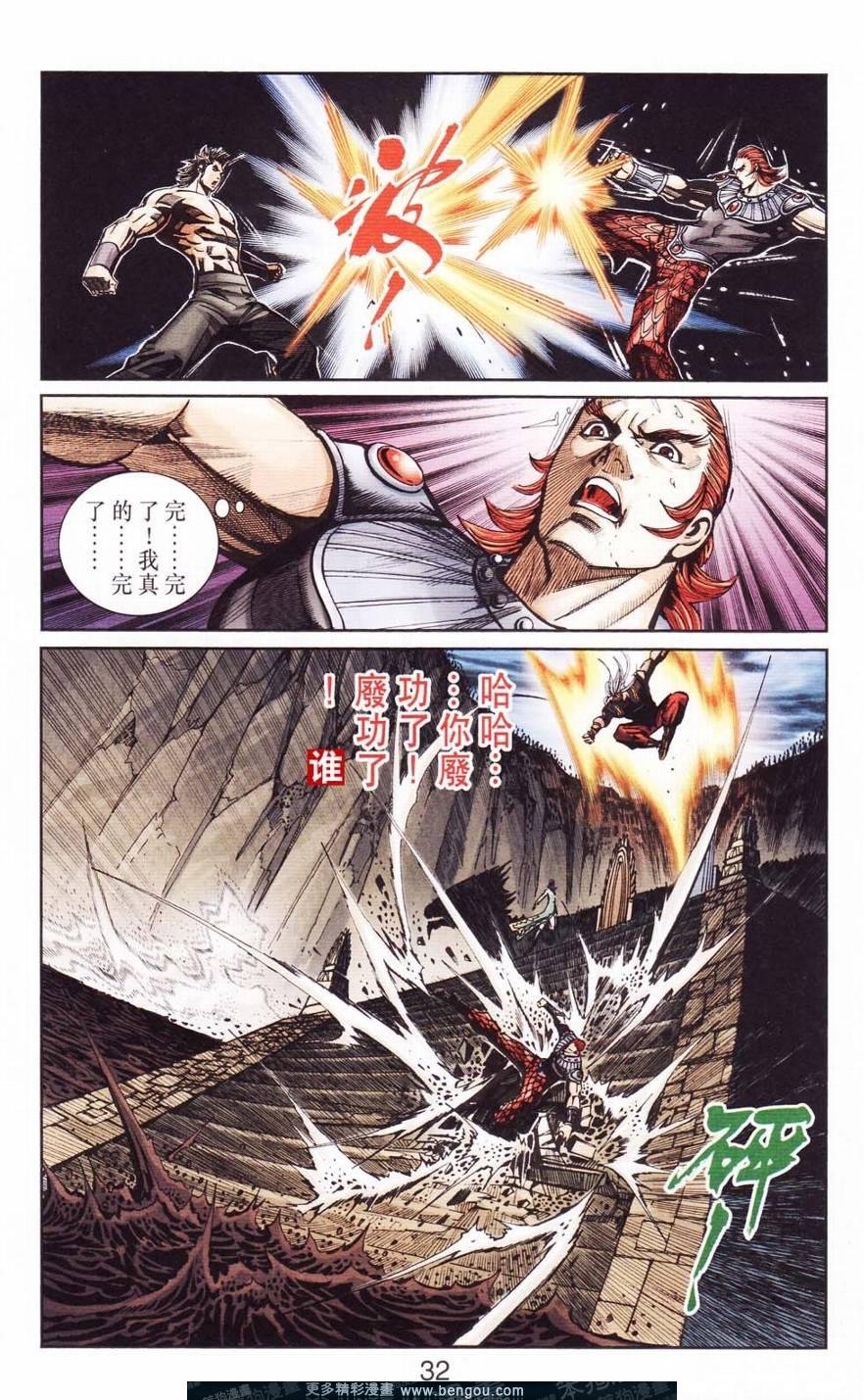 第120卷