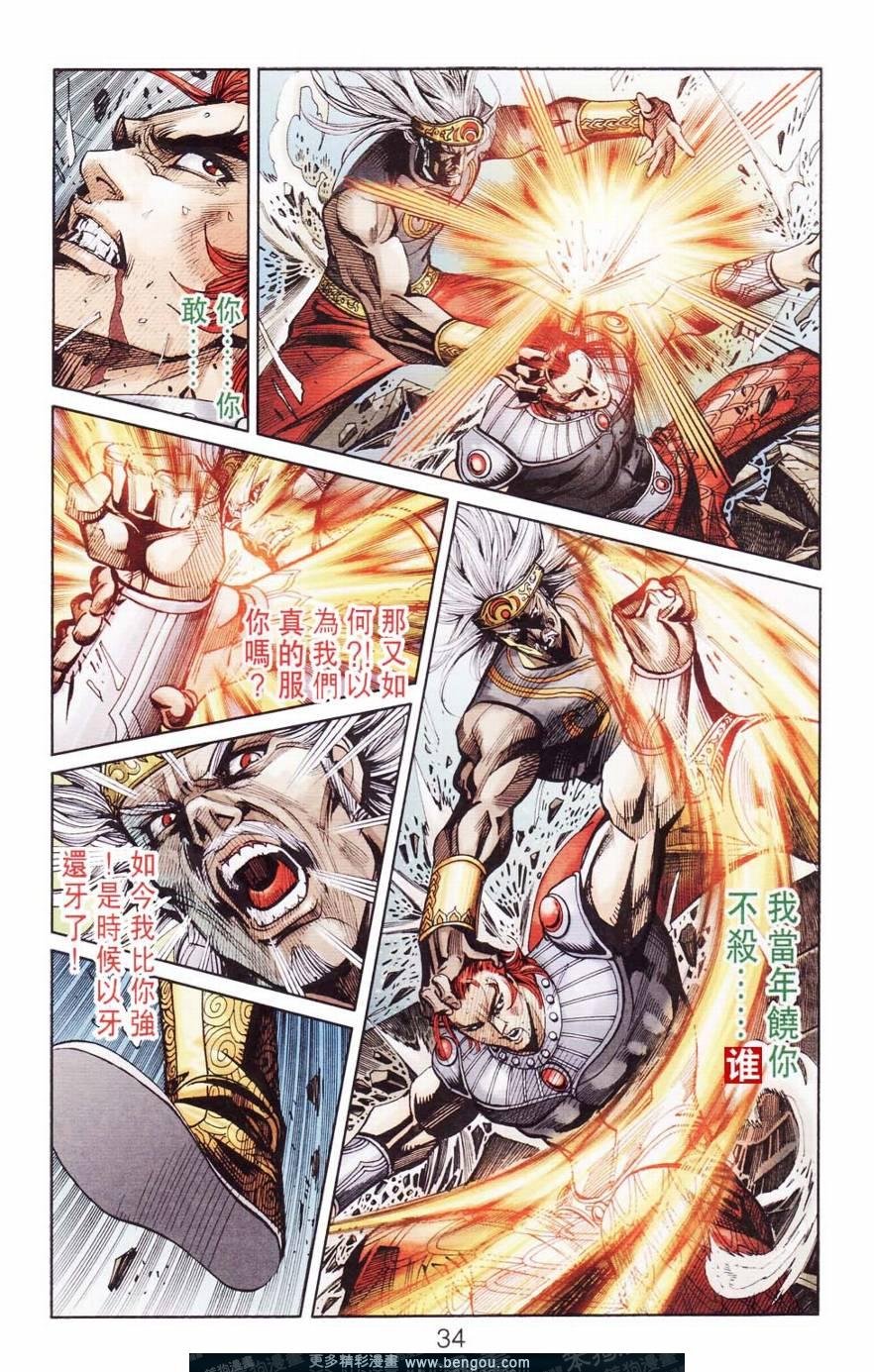 第120卷