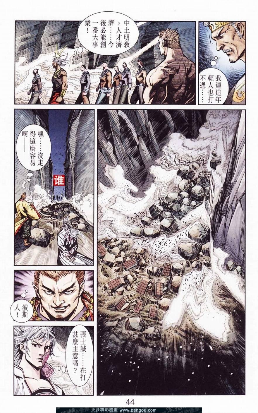 第120卷