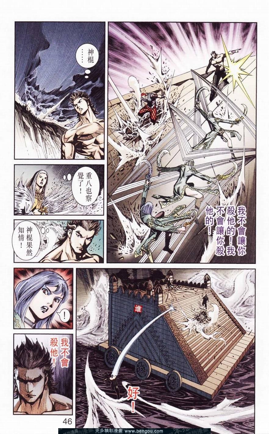 第120卷