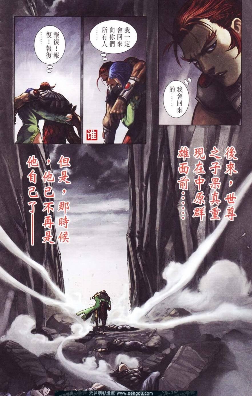 第120卷