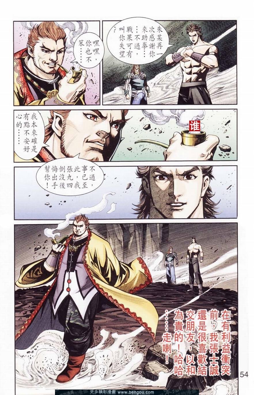 第120卷