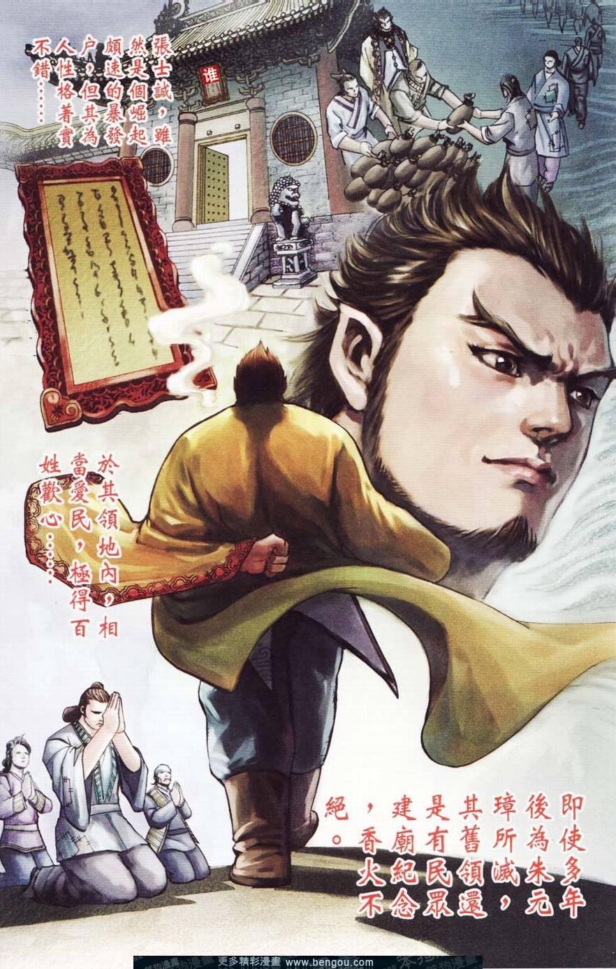 第120卷