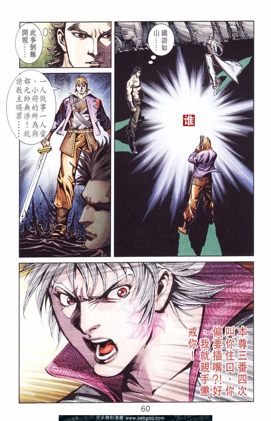 第120卷