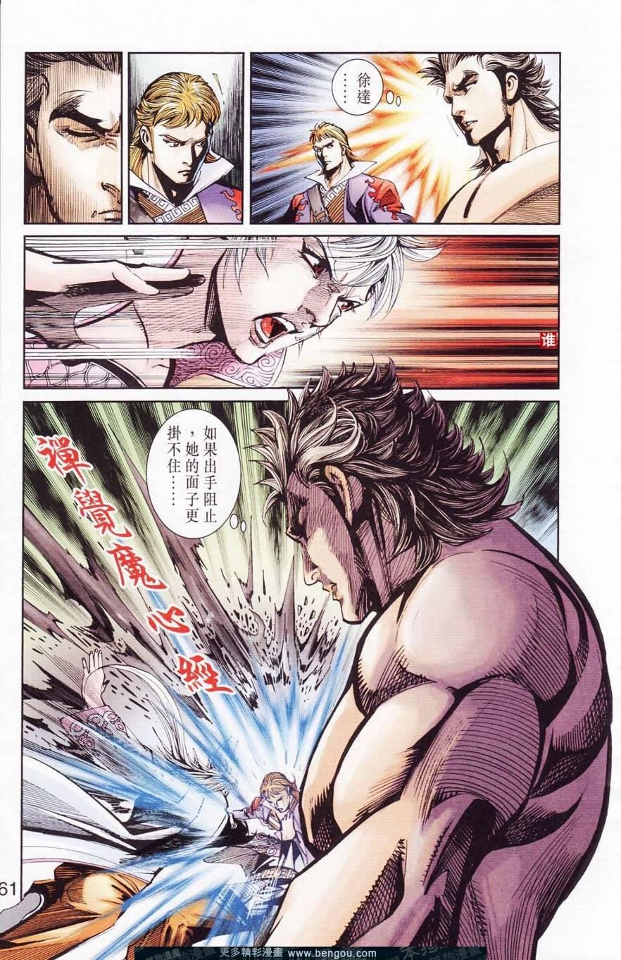 第120卷