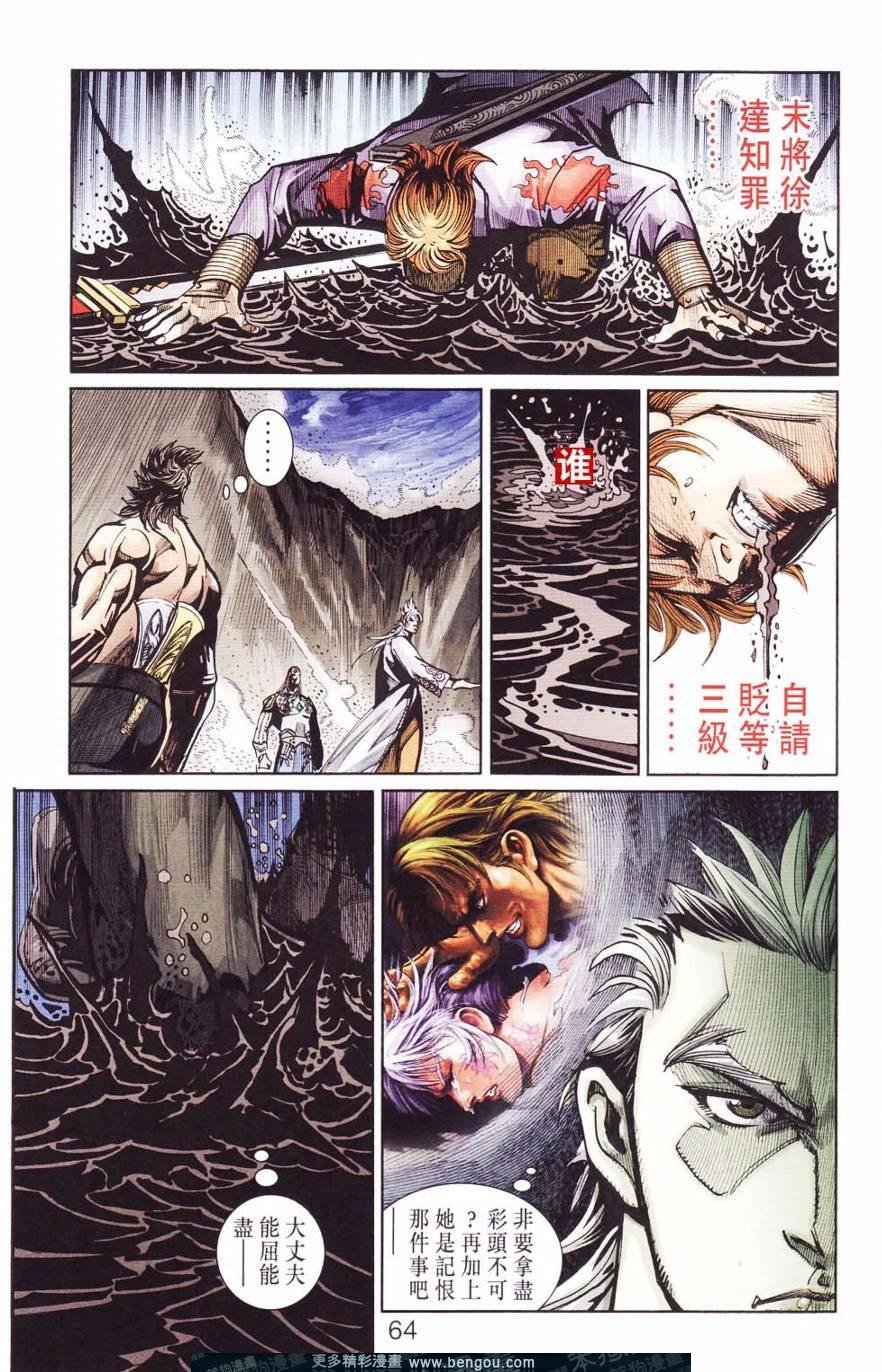 第120卷
