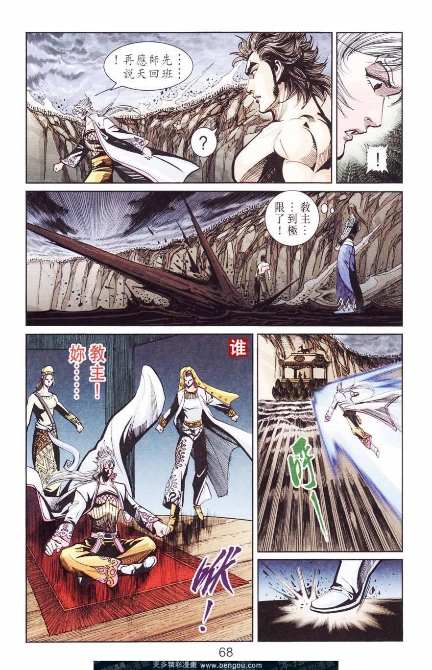 第120卷