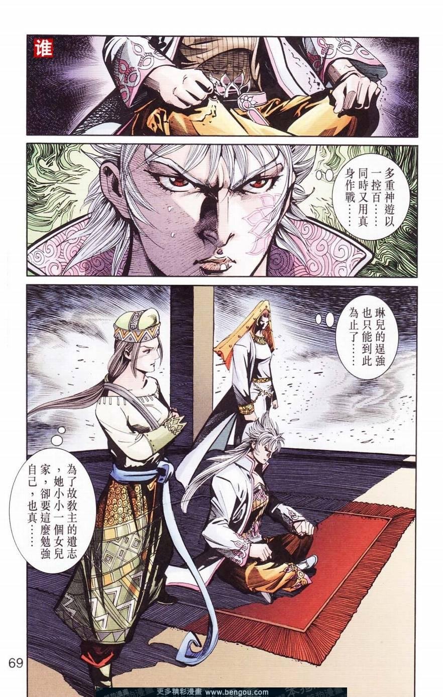 第120卷