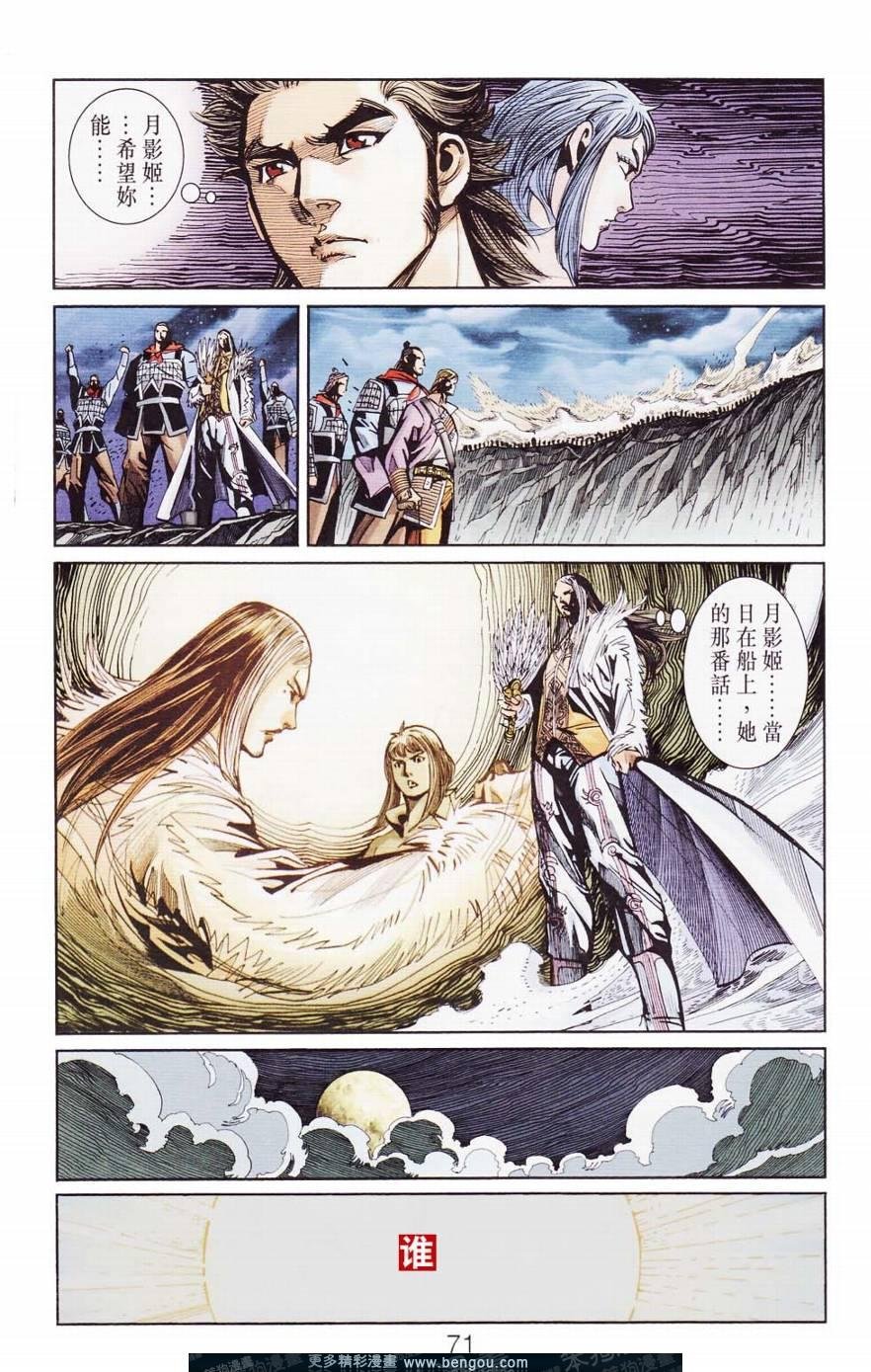 第120卷