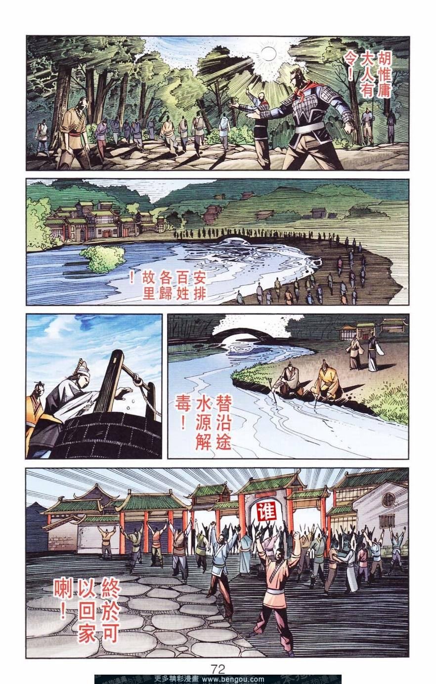 第120卷