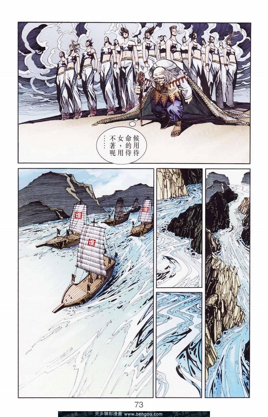 第120卷