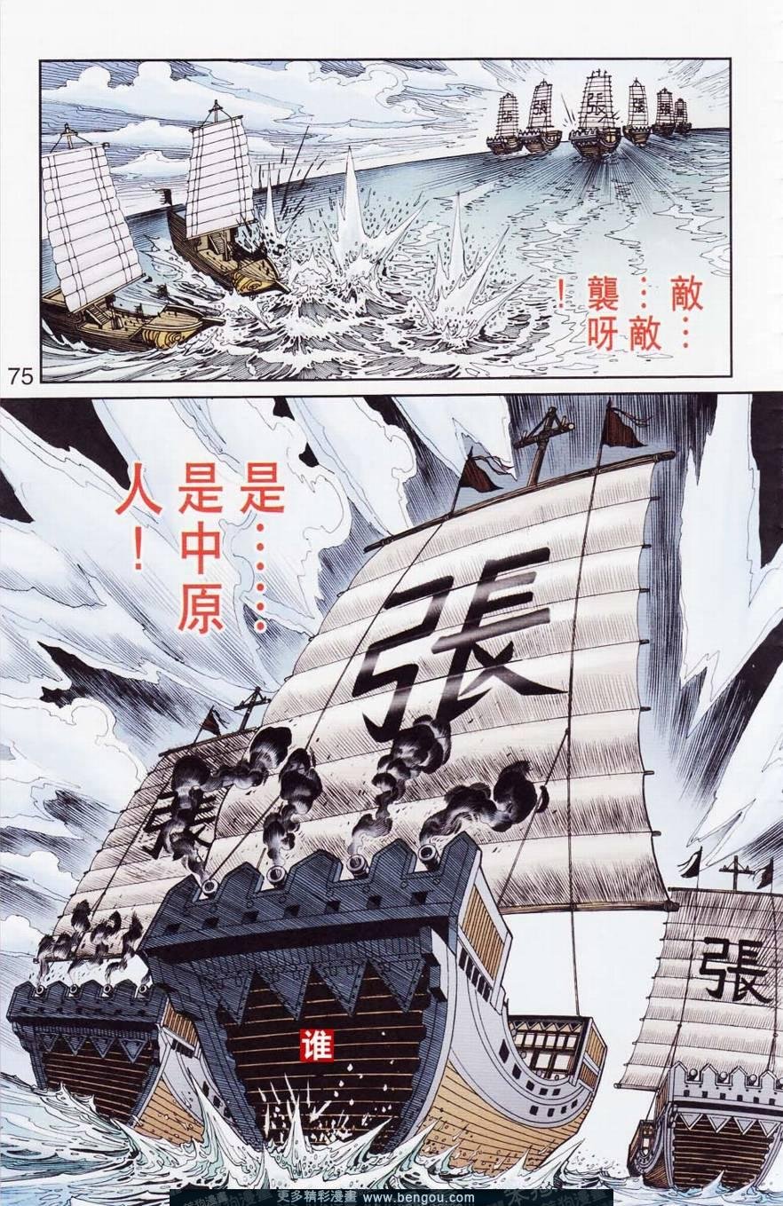 第120卷