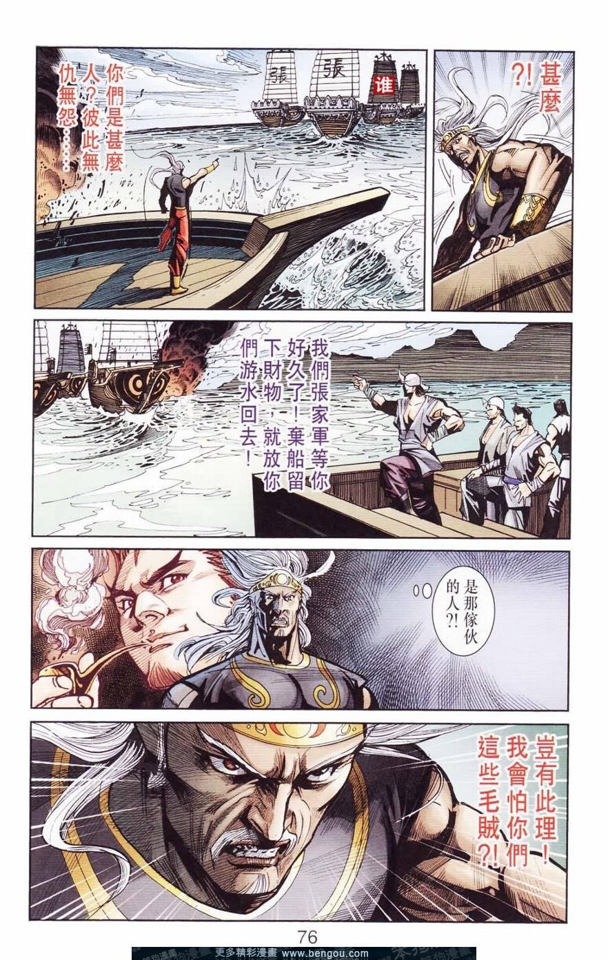 第120卷
