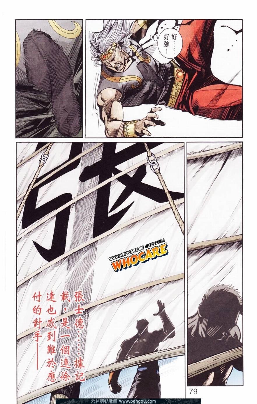 第120卷