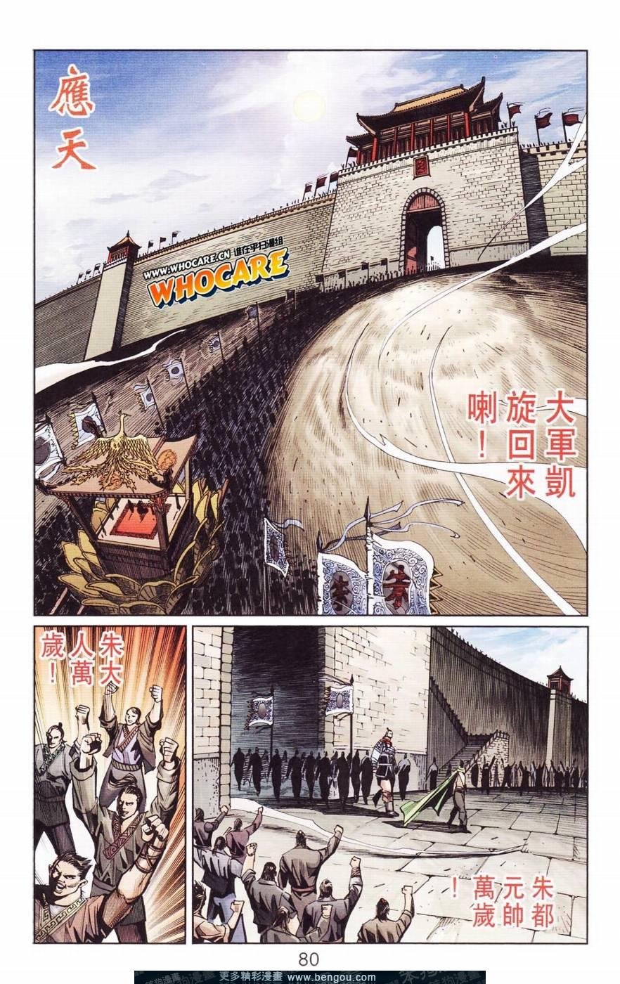 第120卷