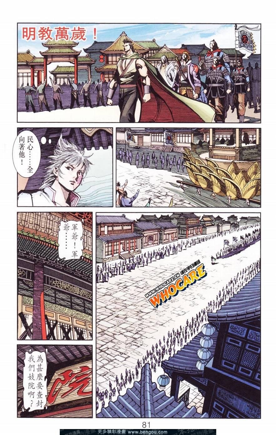 第120卷