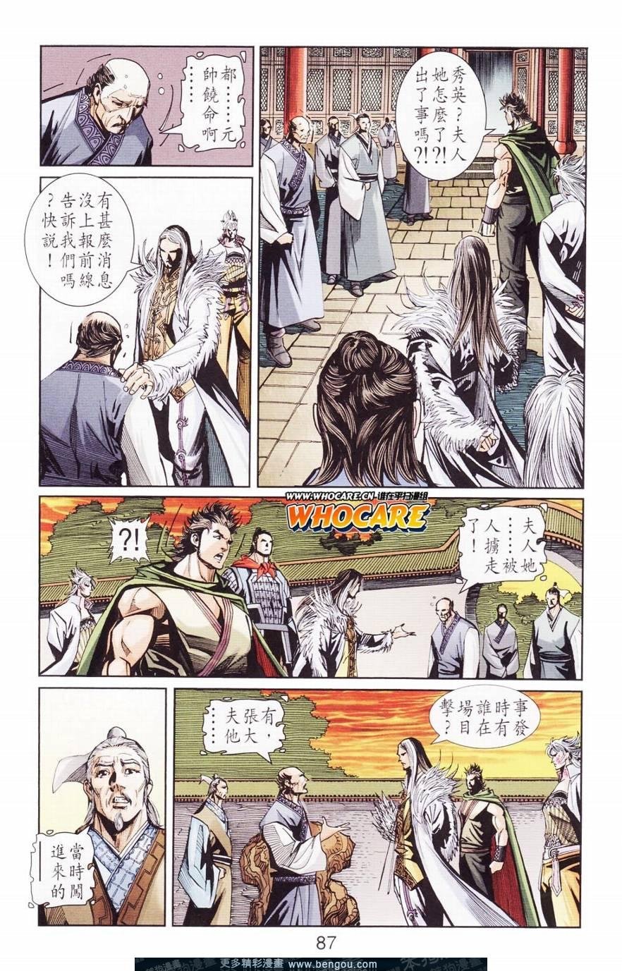 第120卷