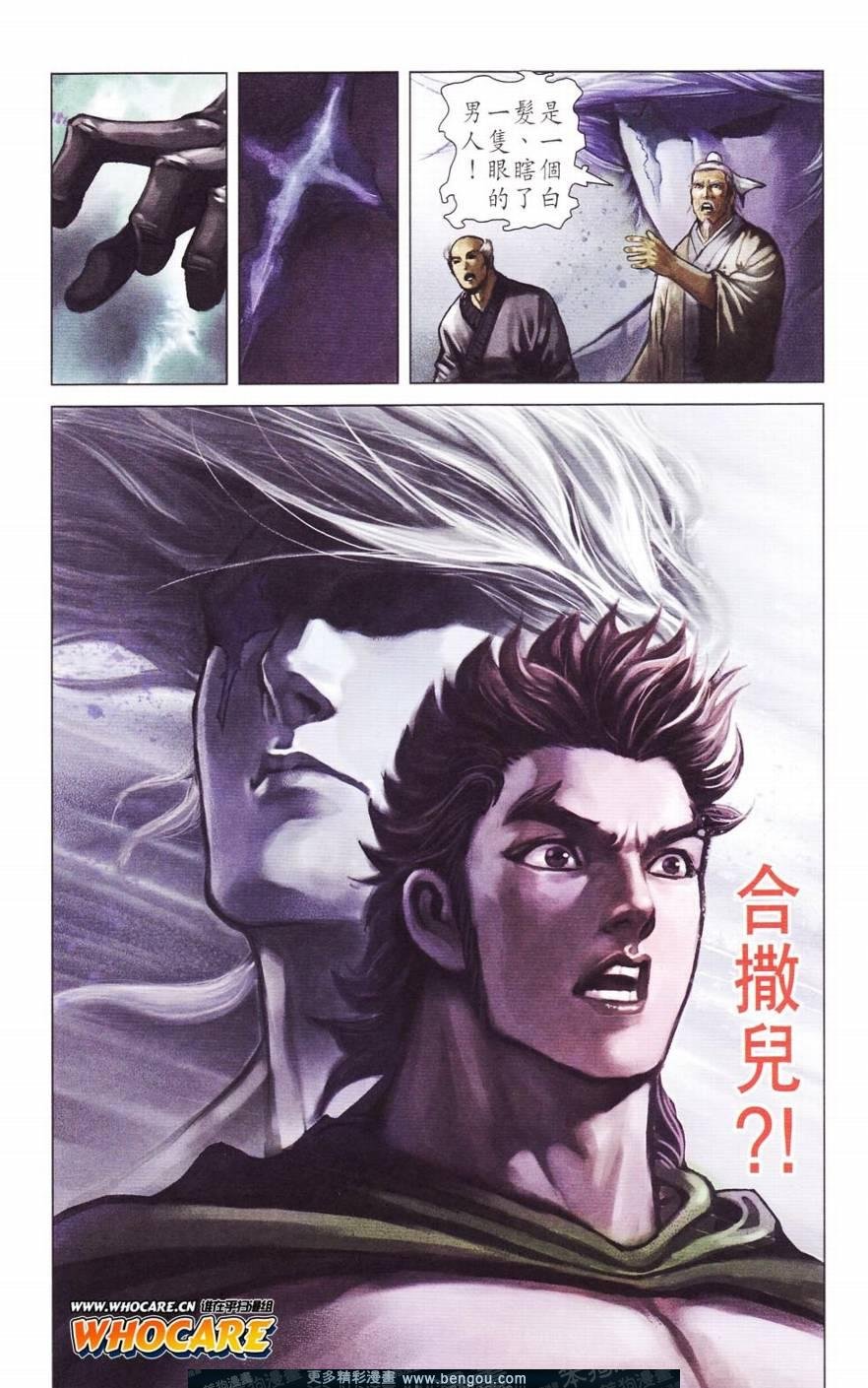 第120卷