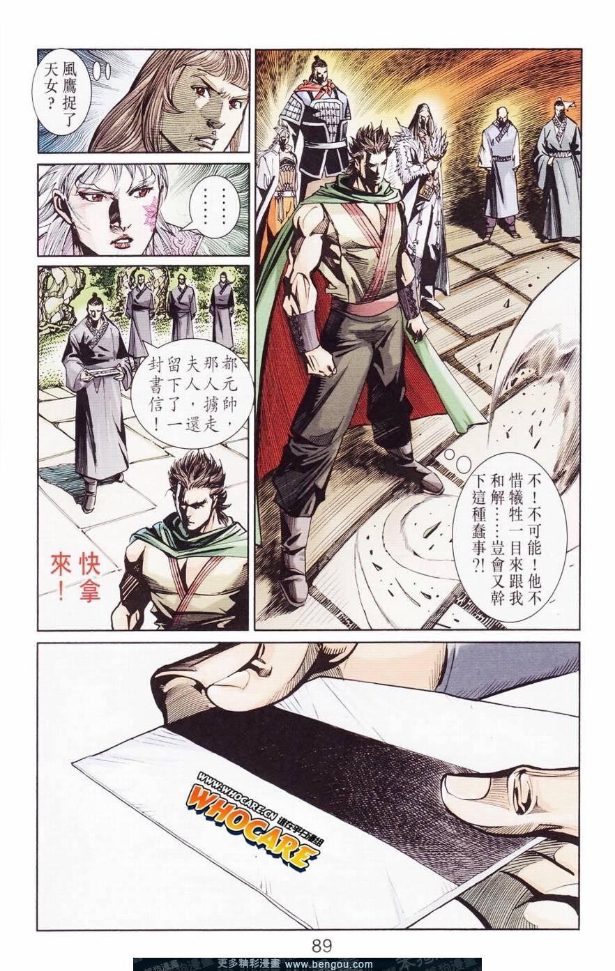 第120卷
