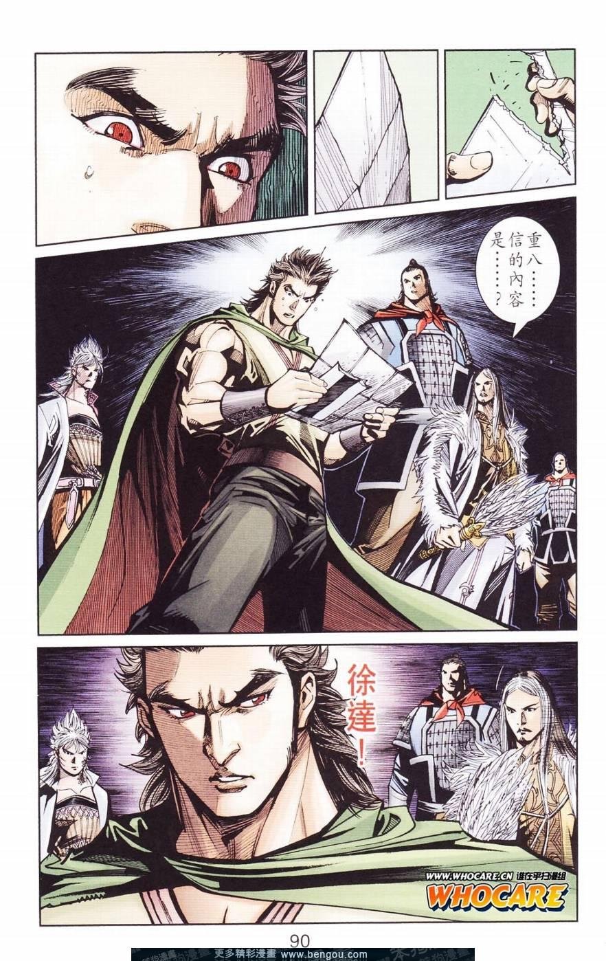 第120卷