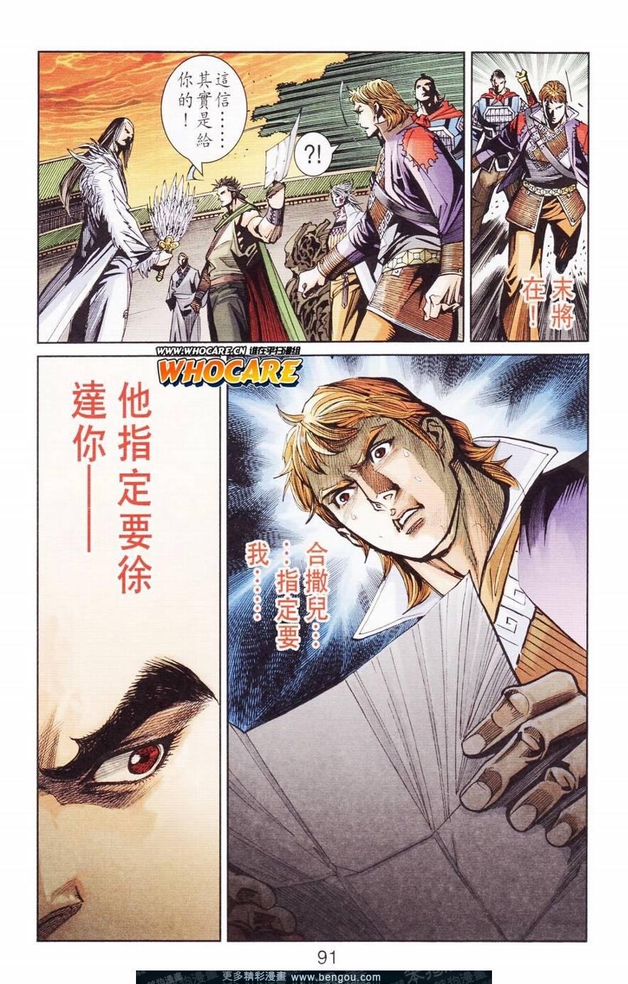 第120卷