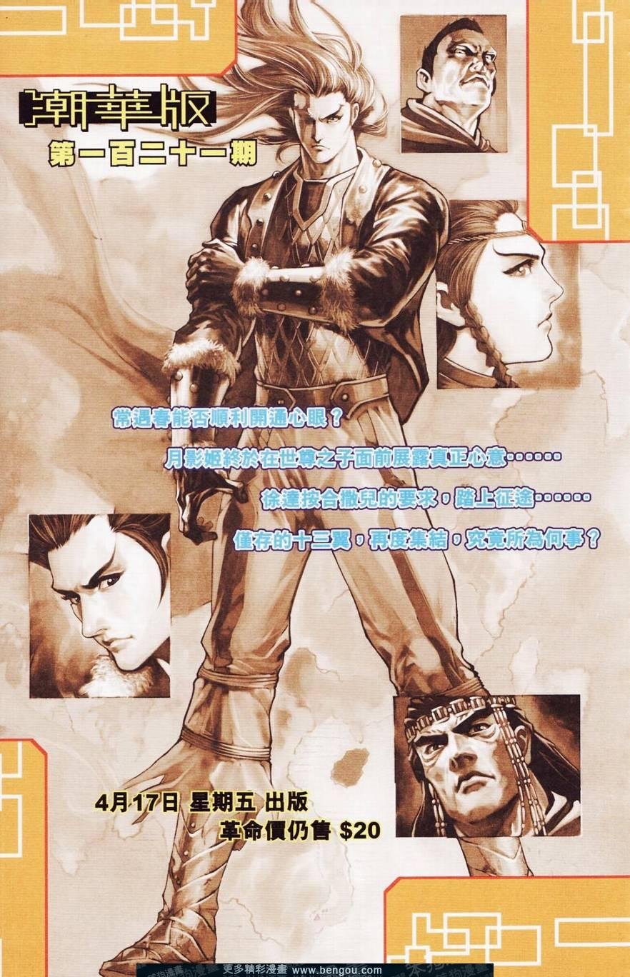 第120卷