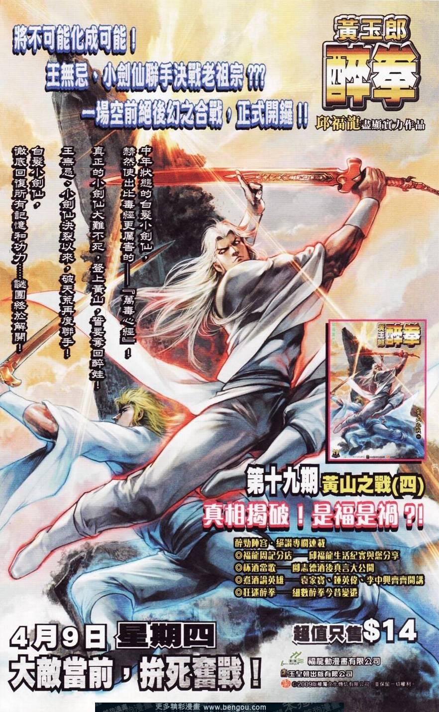 第120卷