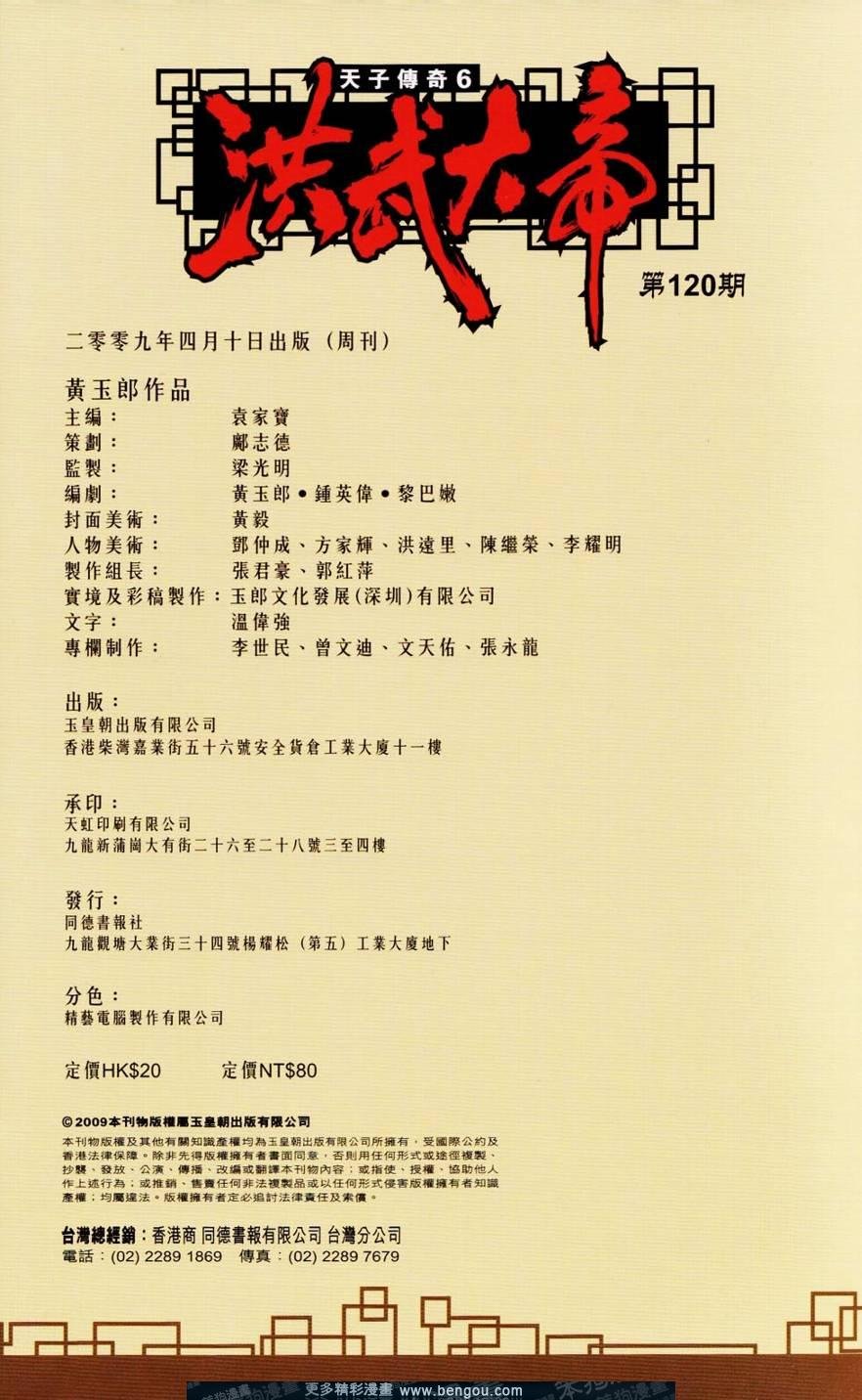 第120卷
