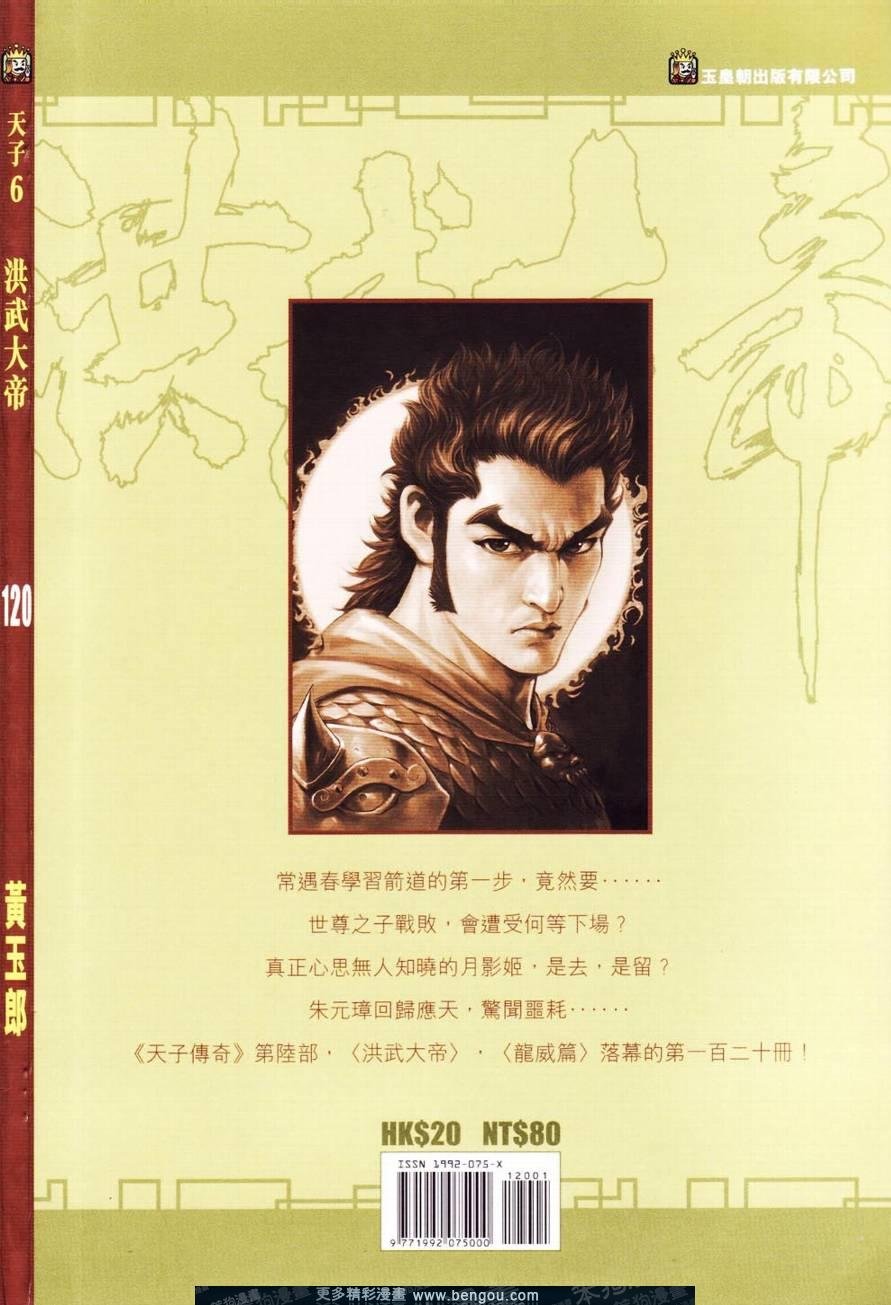 第120卷