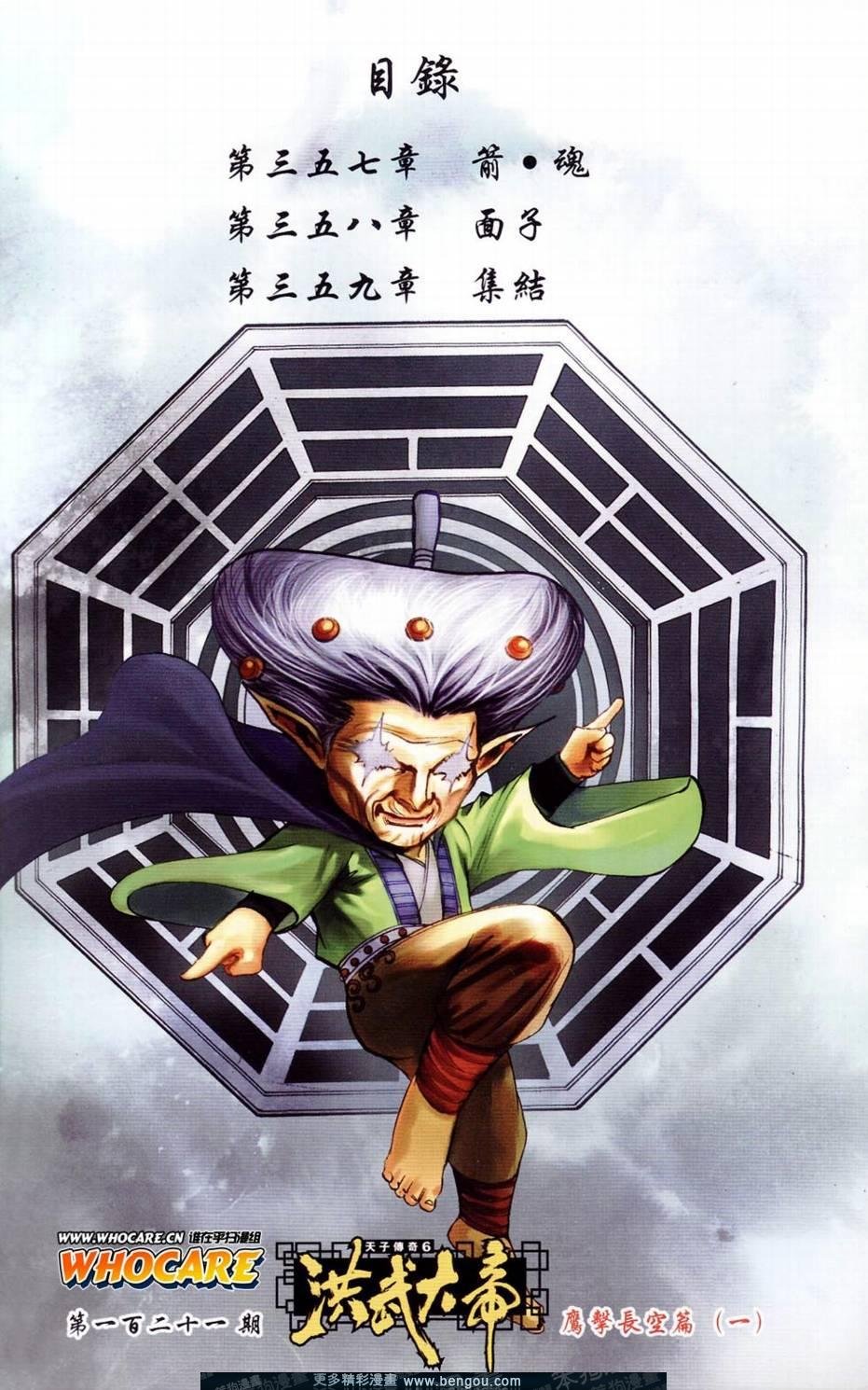 第121卷